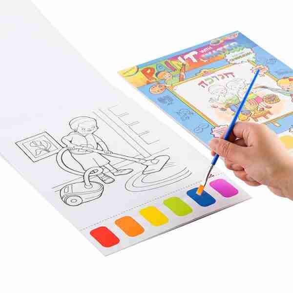 Personalized Watercolor Marker Book, Kids Painting Palette with Brush